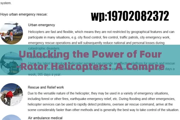 Unlocking the Power of Four-Rotor Helicopters: A Comprehensive Guide to Their Uses and Benefits