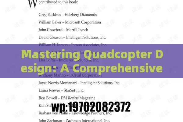 Mastering Quadcopter Design: A Comprehensive Guide to Building and Optimizing Your Drone