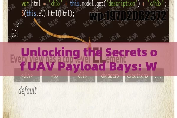 Unlocking the Secrets of UAV Payload Bays: What You Need to Know