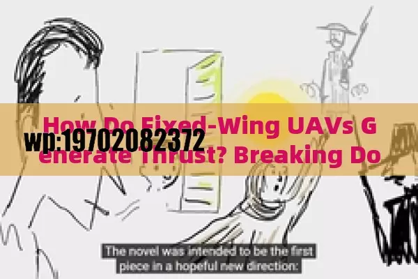 How Do Fixed-Wing UAVs Generate Thrust? Breaking Down the Tech